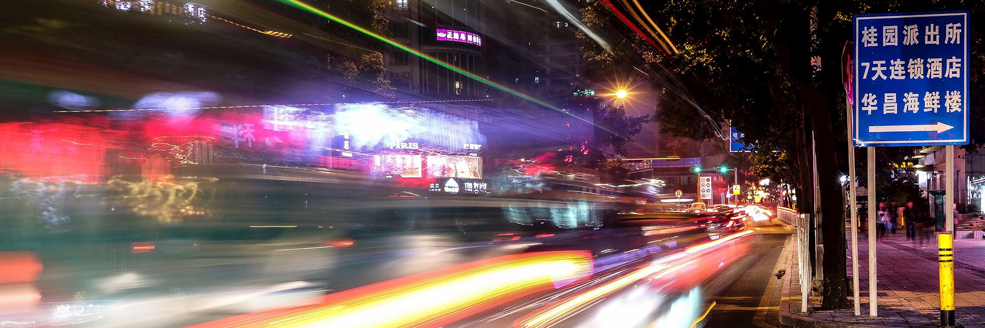 Shenzhen at night, China