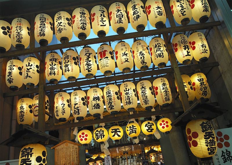 Lanters at Nishiki Market in Kyoto