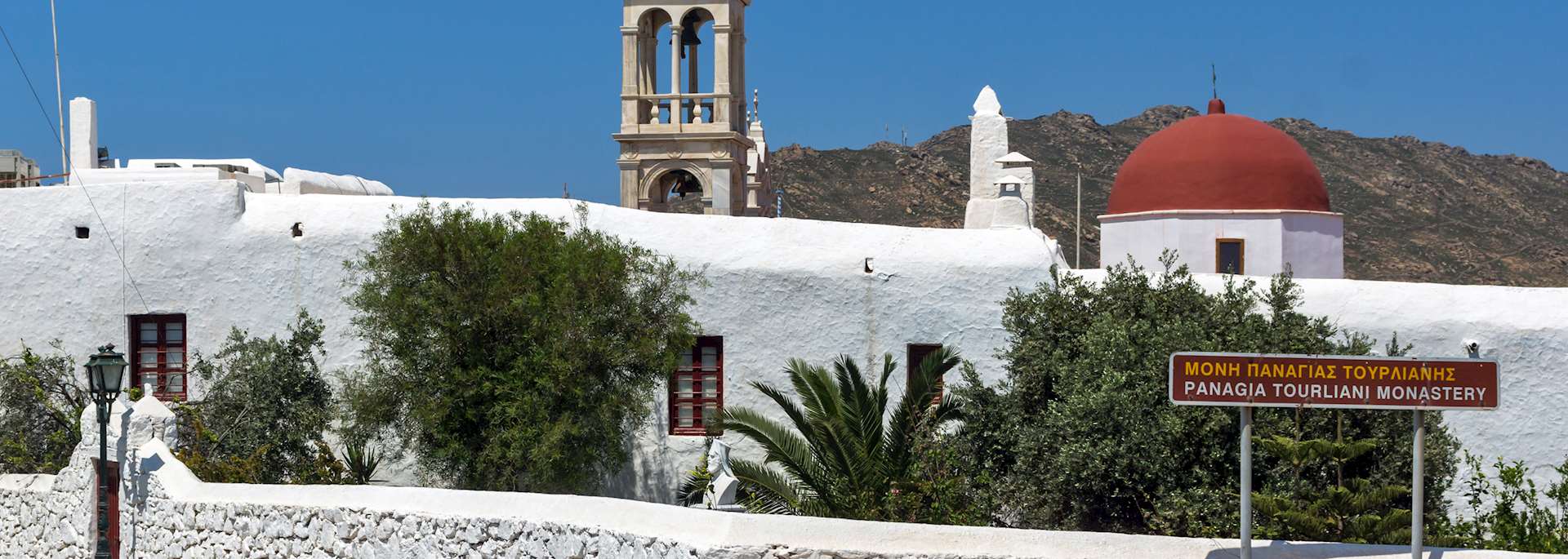 Monastery of Panagia Tourliani, Ano Mera, Mykonos