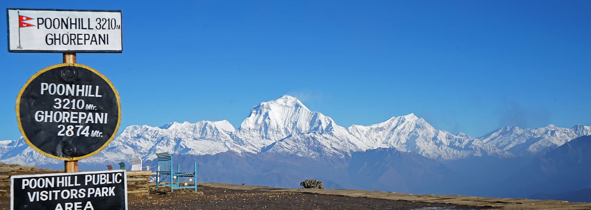 Poon Hill