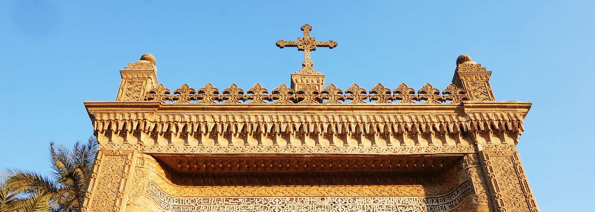 Coptic church, Cairo