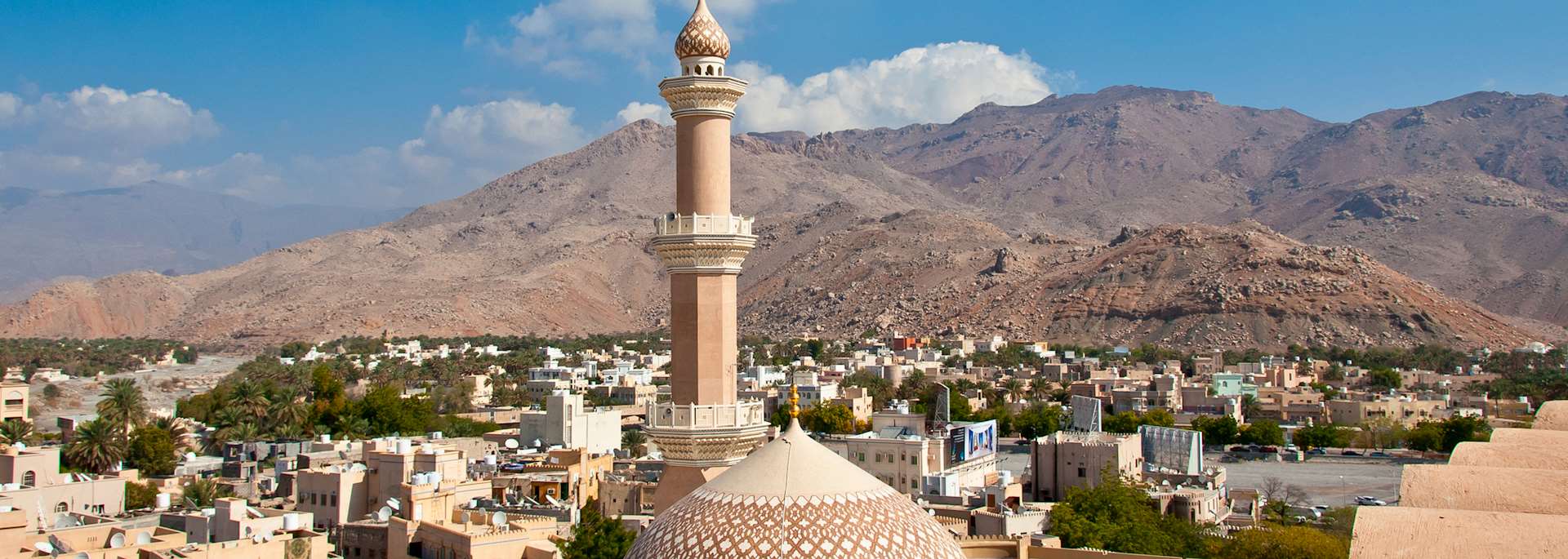 Grand Mosque, Nizwa