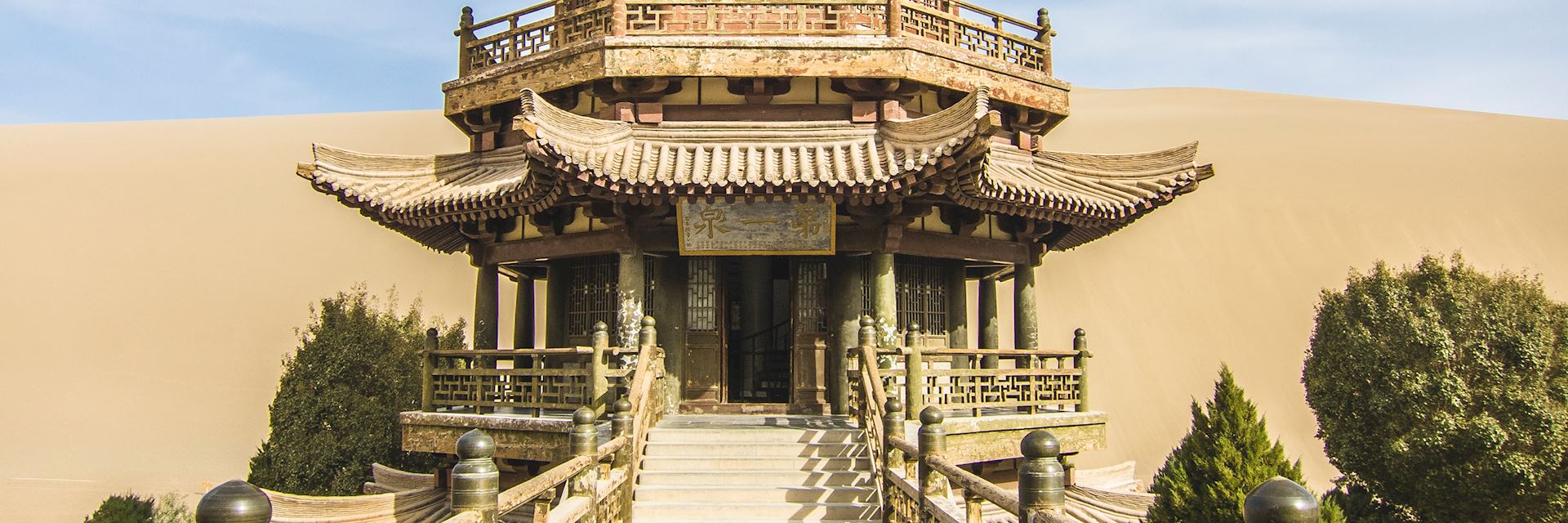 Mingyue Pavilion, Dunhuang