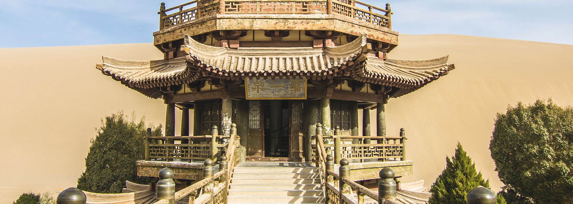 Mingyue Pavilion, Dunhuang