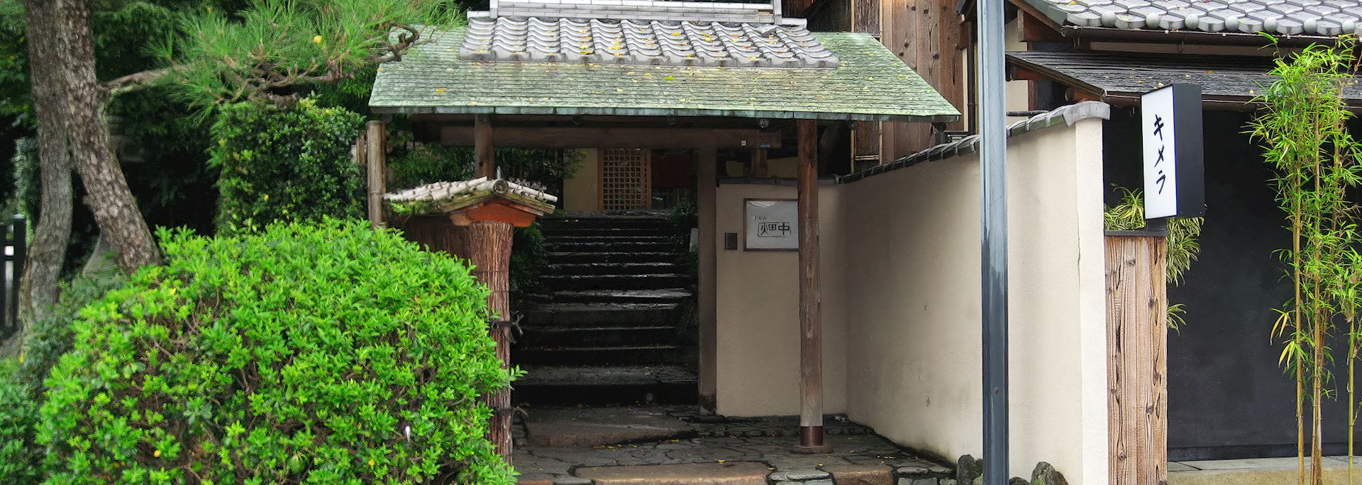 Gion Hatanaka Ryokan