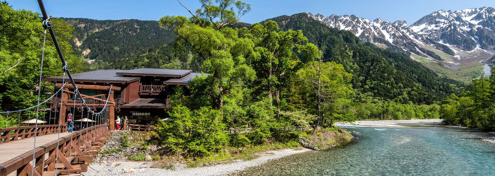 Hotel Shirakabaso