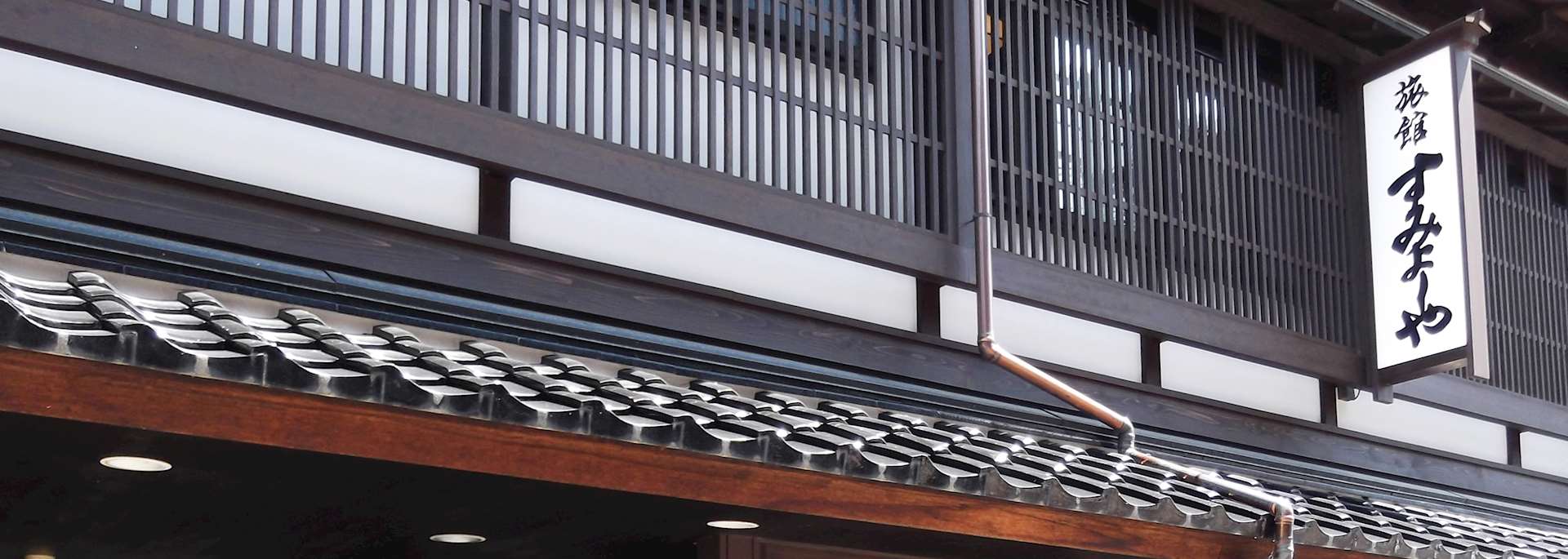 Sumiyoshiya Ryokan
