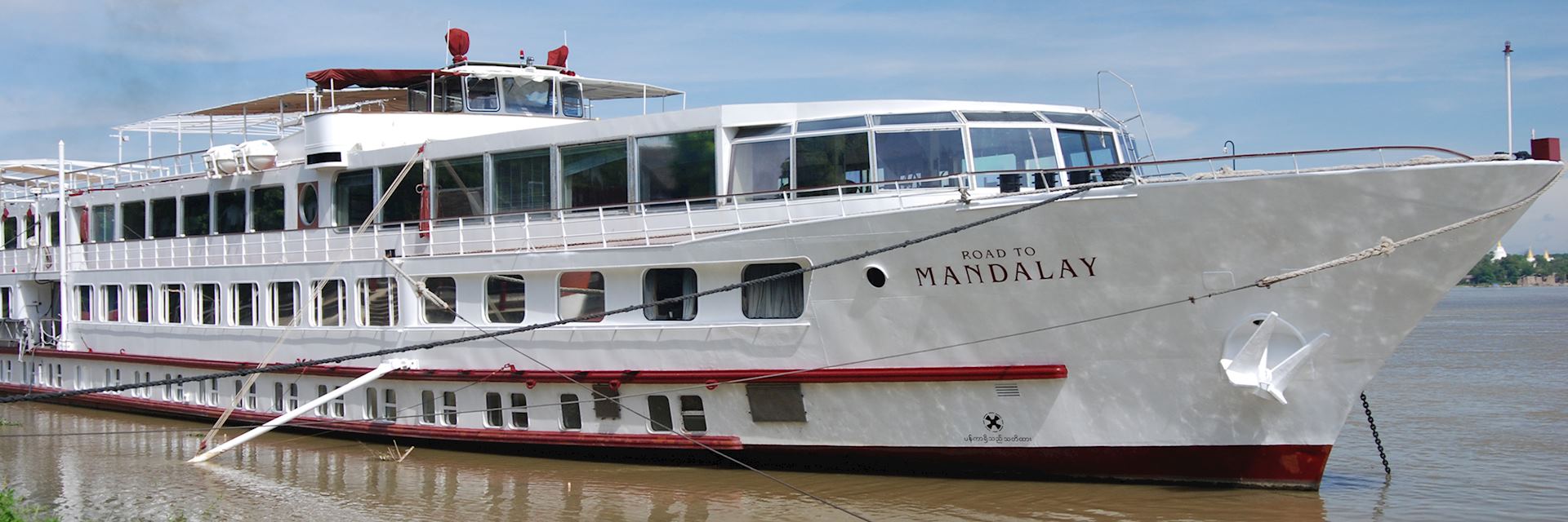 Belmond Road to Mandalay