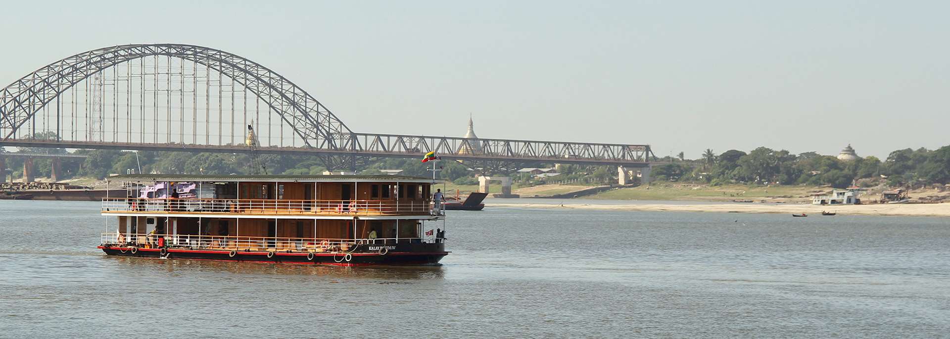RV Kalay