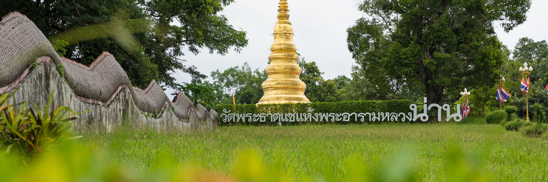 Wat Phrathat Chae Haeng temple, Nan