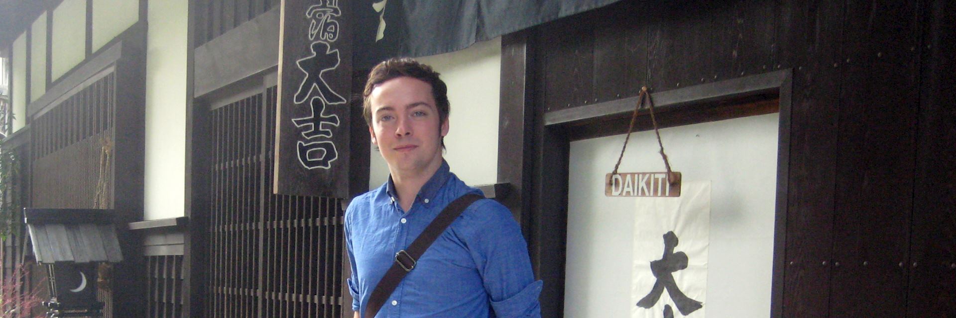 Rory at the Daikichi in Tsumago, Japan