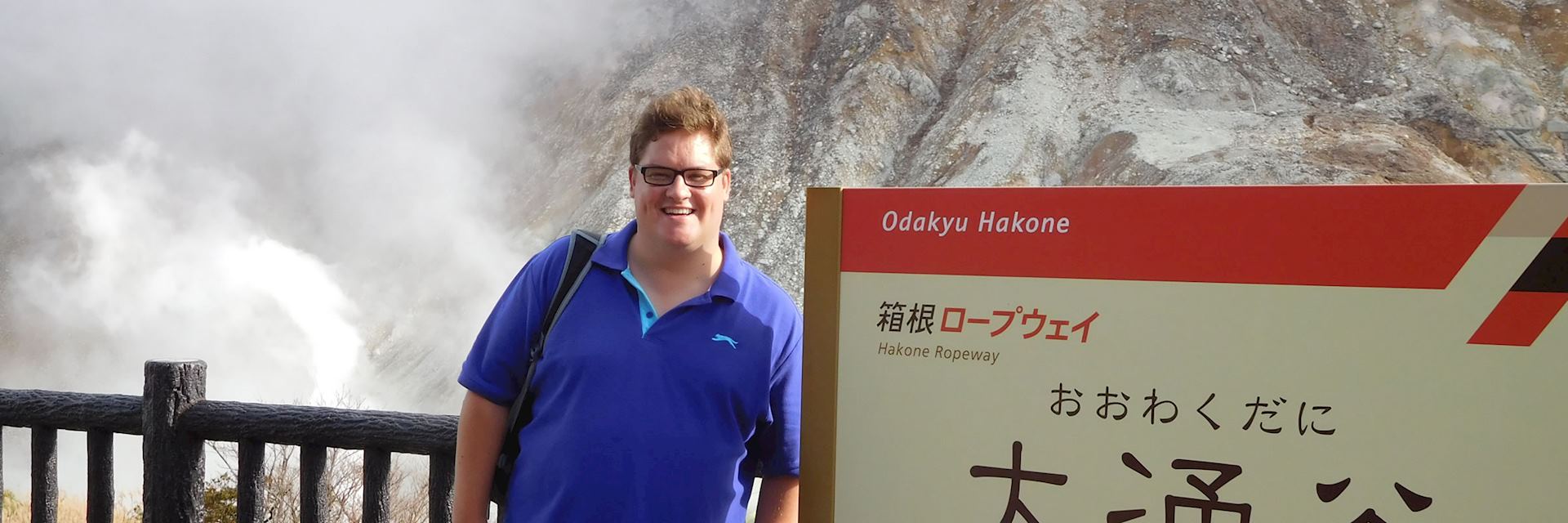 Tim in Owakudani, an active volcanic region near Hakone
